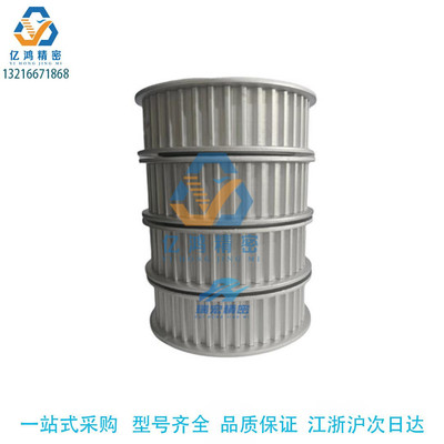 高扭矩同步带轮替代米思米