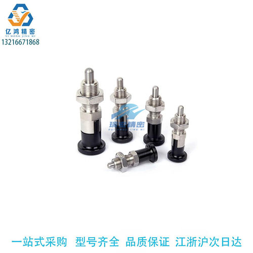 替米思米SXPKN SXPAN弹性分度销不锈钢旋钮柱塞复位型弹簧定位销