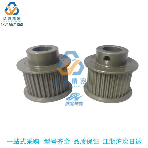 替代怡合达EBF41-S3M150-36-B-P-d8高扭矩圆弧齿同步轮 S3M型