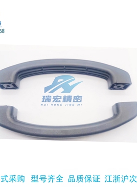 替代怡合达XAB66-L215方形拉手黑色ABS 弧型 外装型大拉手