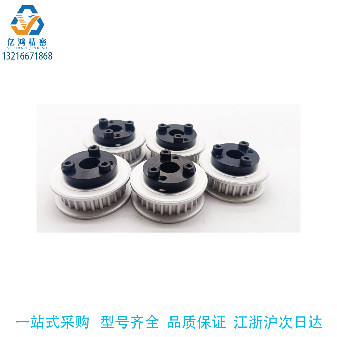 替代怡合达ECC15-S5M150-44-E-d12/19免键高扭矩圆弧齿同步轮