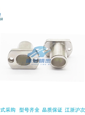 YEP42-D35-P20-W16-L10定位销用衬套 长圆孔型 带肩型/对边法兰型