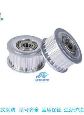 替代米思米AHTF AHTFW KHTF KHTFW BHTF S5M轴承同步带轮齿形惰轮