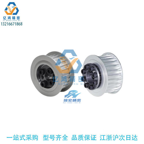 ECH69-T10300-20-F-d17/EAR45-T10300-20-A-N-d22免键同步带轮T10