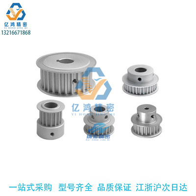 替代米思米TTPA16T5200-B-H6/7/8/9/10/11/12/13同步带轮传动轮