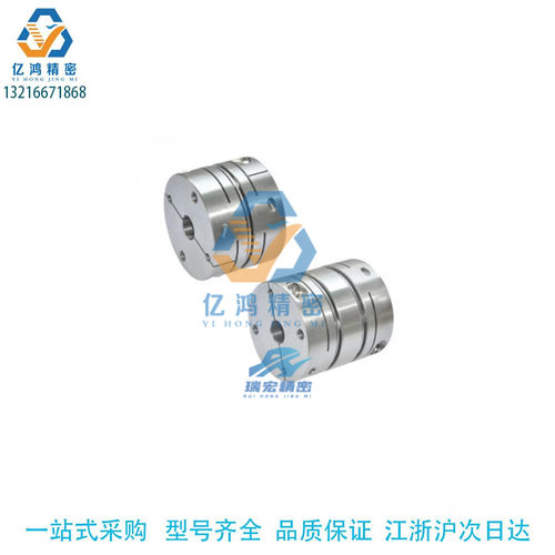 替代米思米CPSSC12-5-5平衡线夹持型螺钉式沟槽式联轴器DBH11