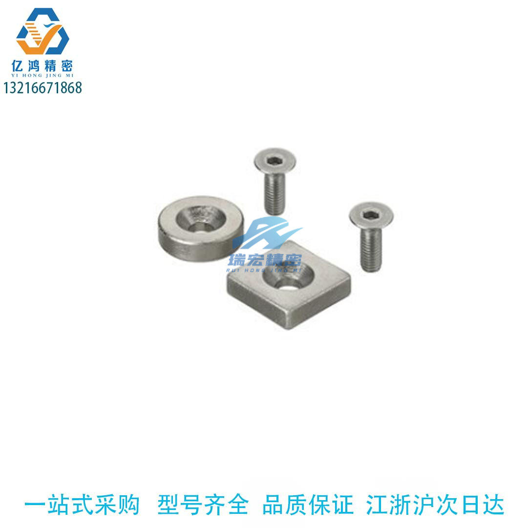 磁铁螺栓固定型圆型/方型