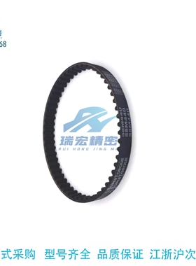 S2M456 S2M460 S2M464 S2M468--4 6 8 10 12 15 皮带传动带同步带