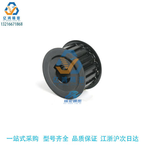 替代米思米HTPM40S8M300-A-N20/30/35/40/50同步带轮45钢发黑