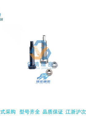 替代米思米CLBDG/CLBDG/CLBDGH/CLBGHN12-50带肩螺帽固定型铰链销