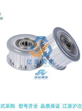 替代米思米AHTFW28-S5M250-10惰轮 同步带型/S5M/S8M/S14M型