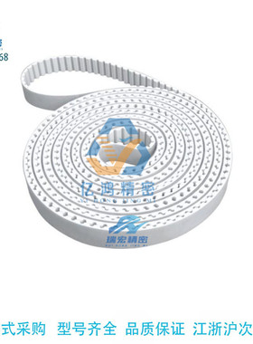 替代米思米LTBJ-S5M150/200/250/300-476聚氨酯加长同步齿形带