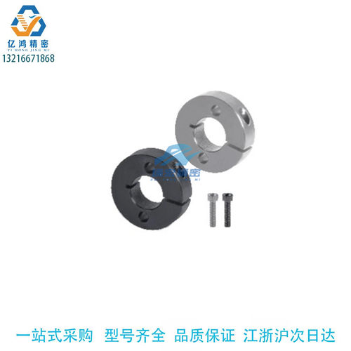 FAJ52-D6-B8双孔锁紧型/双螺孔锁紧型开口型 固定环