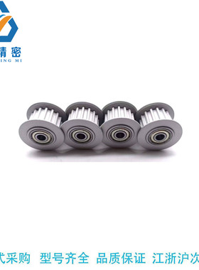 同步轮惰轮EVD21/31/81-20-T10300/250/150带轴承两侧双轴承