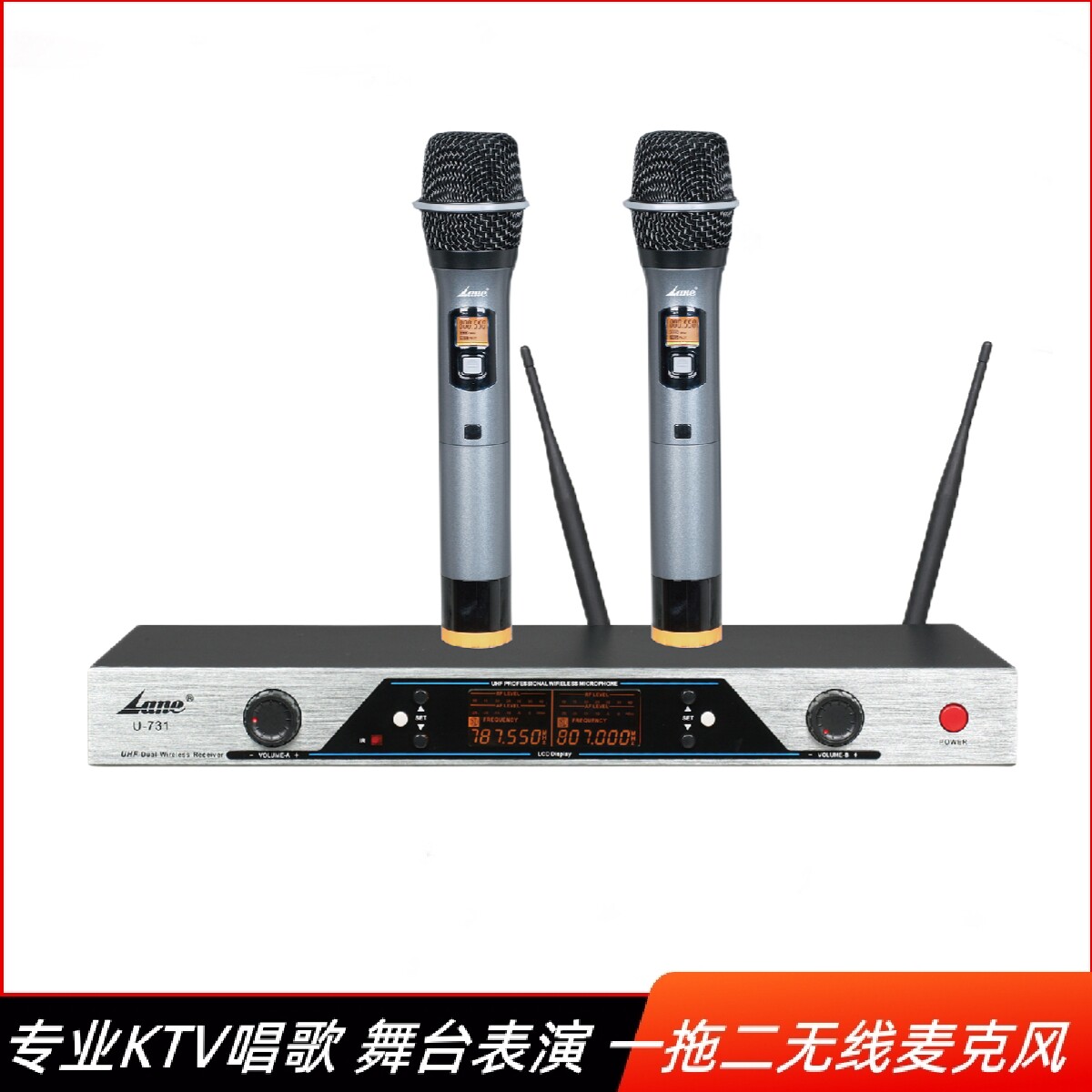 莱茵无线话筒家庭KTV唱歌麦克风