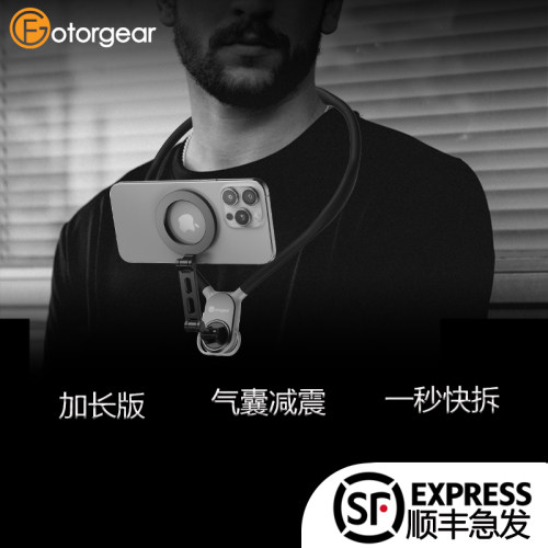 手机磁吸防抖胸前挂脖式直播拍摄