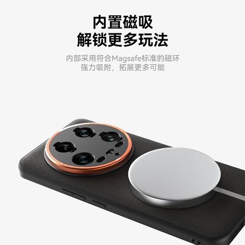 Fotorgear подходит для Xiaomi 14ultra Photography Case Case Cash Tr -Mount, 67 -миллиметровый фильт