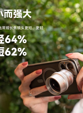 适用vivox200ultra演唱会拍摄神器手机2X长焦镜头增倍镜外接滤镜