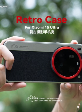 Fotorgear适用小米15ultra快门按键摄影手机壳套装复古金属按钮高级感拍照UV高清镀膜镜挂绳套件