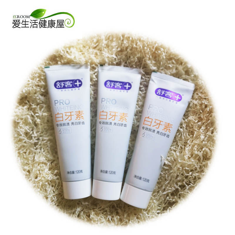 包邮正品舒客saky白牙素去烟渍净白牙齿无氟清洁120g*3支牙膏套装