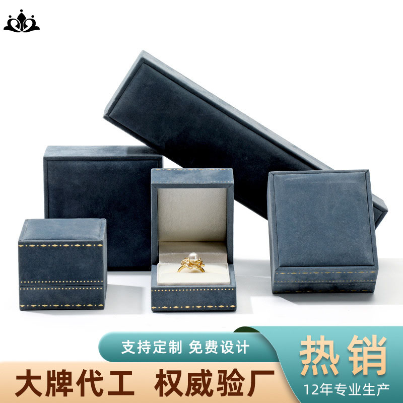 珠宝包装盒植绒便携精致珠宝盒
