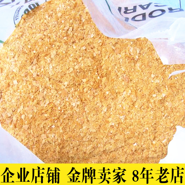 巴西进口棕榈蜡FONCEPI一棵树 工业级化妆品原料皮革涂膜棕榈蜡