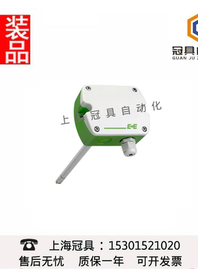 新款E+E益加义EE160-HT6风管温湿度传感器入墙式EE160-HT3XX