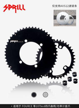 PASSQUEST107BCD封闭变速盘12速AXS FORCE RED46/33 50/37 52/39t