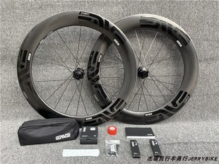 KING 7.8公路碳刀轮组圈刹DISC碟刹开口管胎气动CHRIS SES ENVE