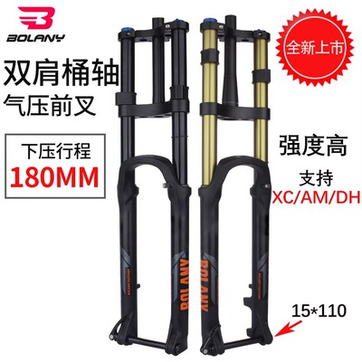 铂朗尼桶轴前叉双肩软尾山地车