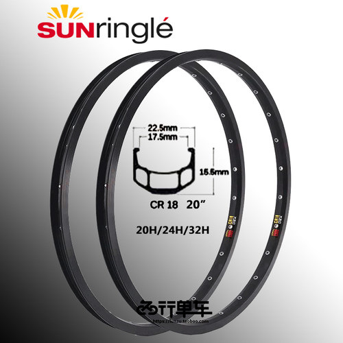 SUNRingle太阳CR18 山地车圈20寸小轮自行406双层铝合金碟V两用