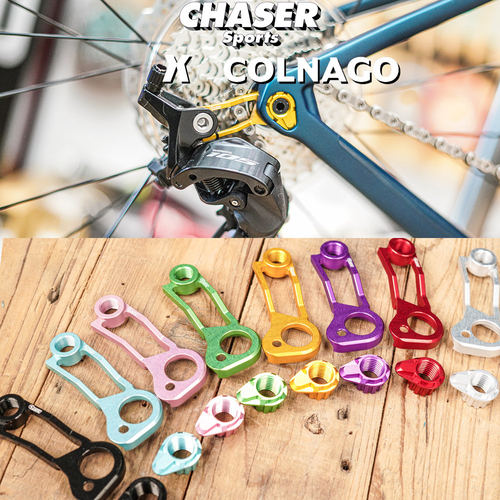 Chaser超轻梅花V3/4RS碳架后拨