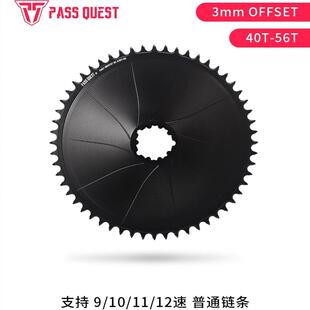 正负齿单盘3钉 PASS QUEST越野公路gravel 速联直装 axs12速 3mm