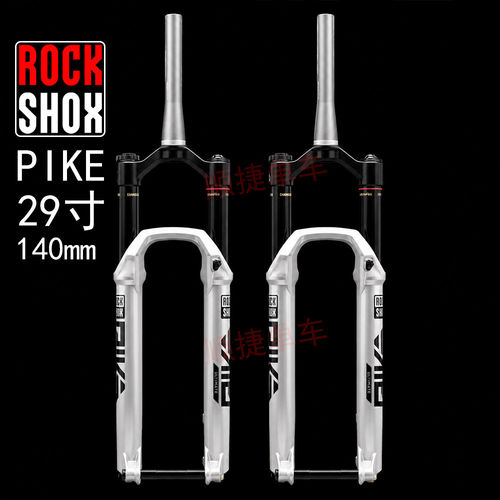 RockShox29寸Boost气压前叉