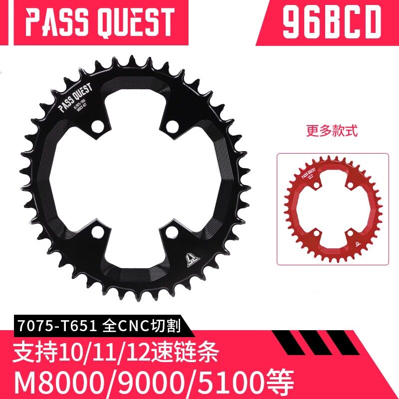 PASS QUEST 禧玛诺96bcd盘片9-12速m8000 5100正负齿盘椭圆单盘xt