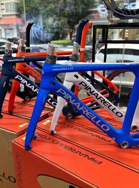 皮娜PINARELLO皮娜瑞罗碳纤维公路车架皮娜巴黎王子x1 f5 paris