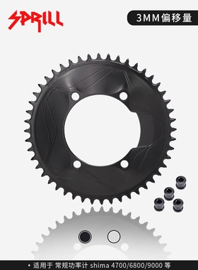 PASS QUEST 3MM offset X110BCD 正负齿偏移量功率 7075 SPRILL