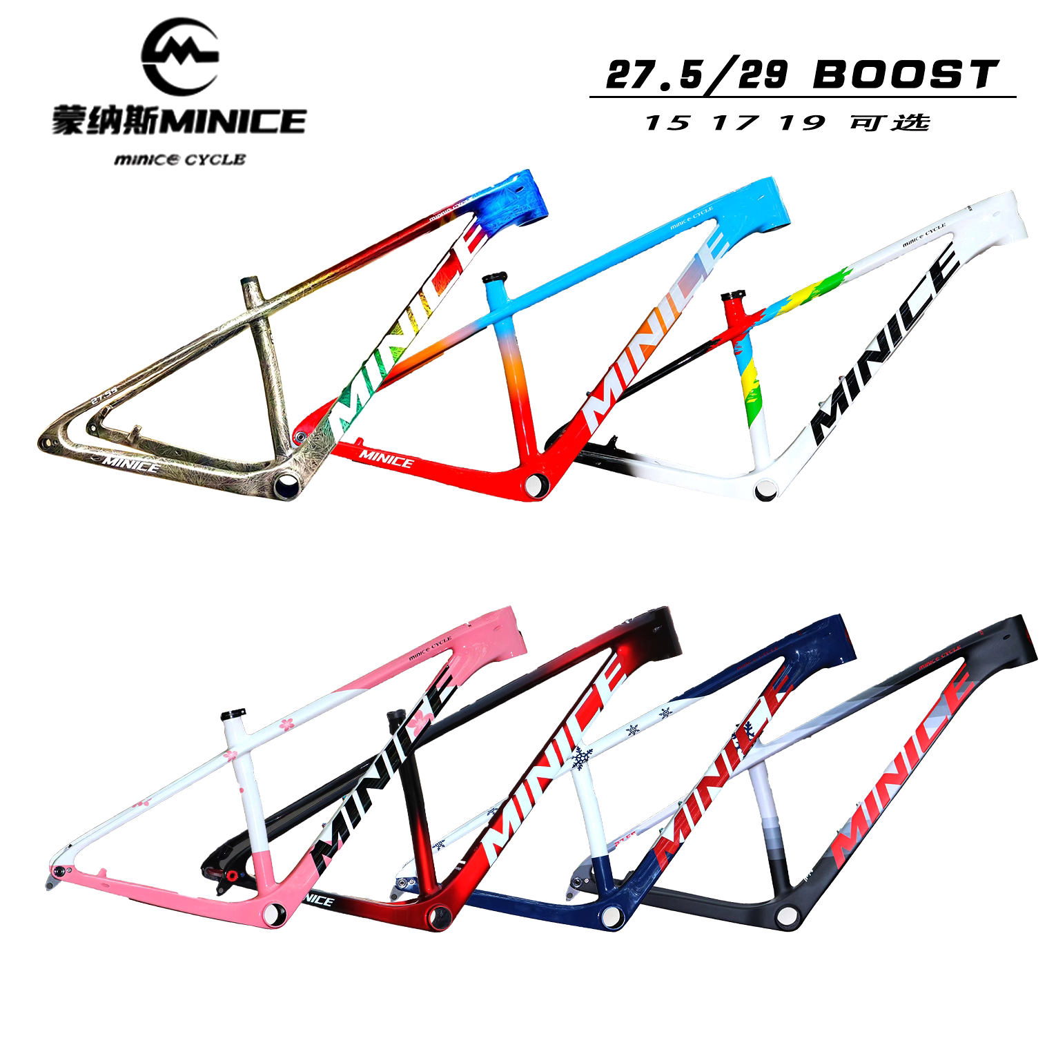 5 29diy越野组装山马山地车学生车