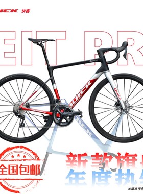 QUICK快客ZEIT PRO碳纤维全内走公路车油碟刹气动破风综合爬坡