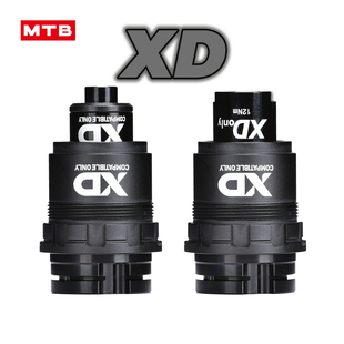 Crankbrothers打蛋器Cobalt 2/3 XD塔基SRAM GX XO1 XX1飞轮电变