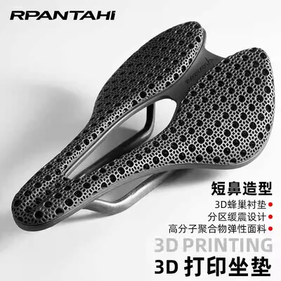 碳纤维坐垫3D打印公路车短鼻