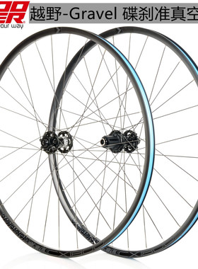 KOOZER CX1800碟刹越野 公路自行车轮组4培林72响700C Gravel CX