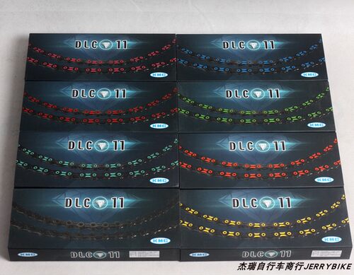 桂盟KMC X11SL DLC X10SL DLC竞赛用11速全镂空链条多色钻石链条