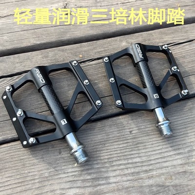 山地公路自行车脚踏碳纤维超轻