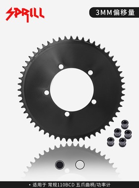 PASS QUEST 3MM 110BCD5爪 正负齿偏移量 7075 SPRILL 单盘牙盘
