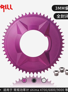 PASS QUEST X110 3-S 4爪 全封闭隐藏钉单盘 正负齿偏移量 SPRILL