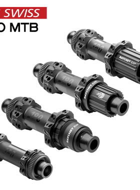 DT SWISS 180EXP山地车陶瓷培林花鼓28孔直拉中锁桶轴BOOST148MM