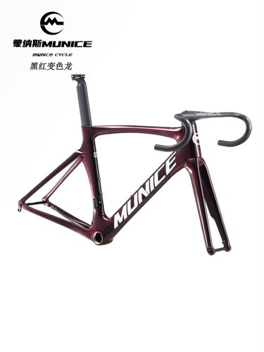 munice碳纤维公路车架破风车架