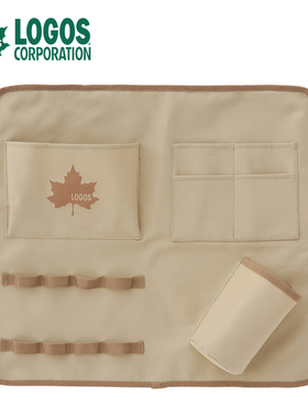 日本logos户外露营便携收纳椅子背套多功能收纳套组