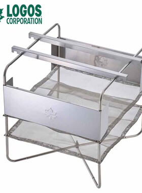 日本logos户外露营篝火架焚火台烧烤架多功能新品